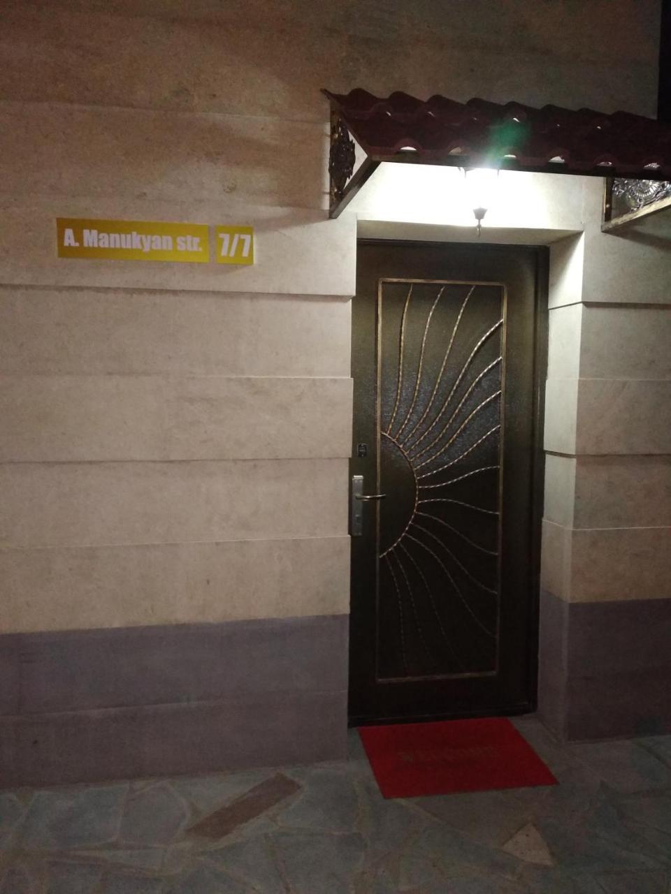 יירבאן Apart Hotel Alex מראה חיצוני תמונה